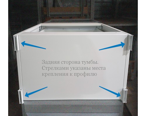 Тумба инструментальная подвесная 600 WS.30.6060.040-020